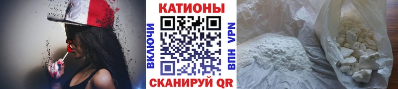 Меф мяу мяу Болохово