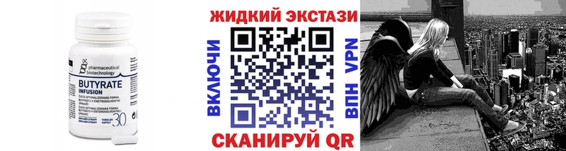 БУТИРАТ оксана  даркнет сайт  Болохово 