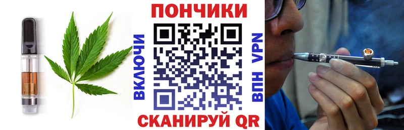 hydra ССЫЛКА  Болохово  Canna-Cookies марихуана 