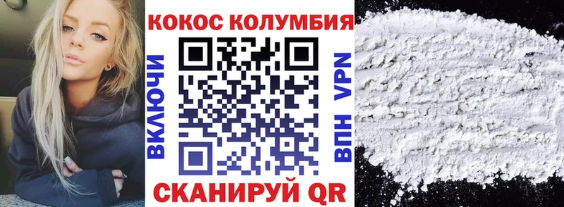 сколько стоит  Болохово  COCAIN Боливия 