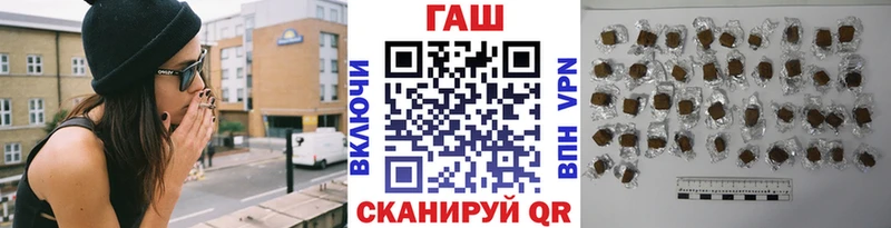 ГАШ hashish hydra зеркало Болохово