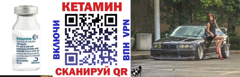 kraken   Болохово  КЕТАМИН VHQ  что такое наркотик 