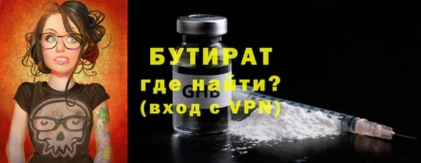 кристаллы Михайловск