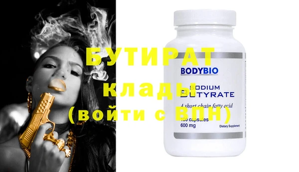 амф Наволоки