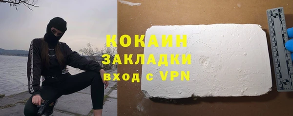 мефедрон Одинцово