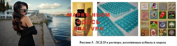 кристаллы Михайловск