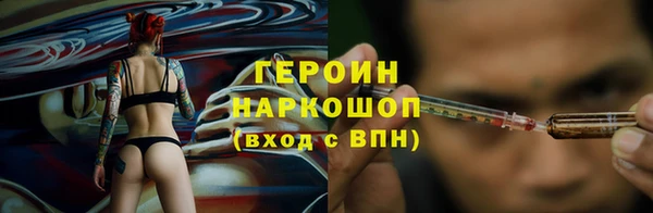 кристаллы Михайловск