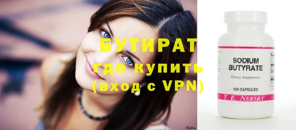 гашишное масло Бугульма