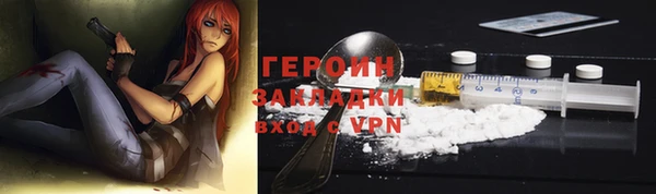 метамфетамин Михайлов