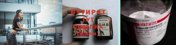 мефедрон VHQ Бронницы