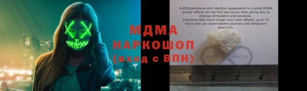 кристаллы Михайловск