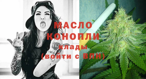 мдма Бородино