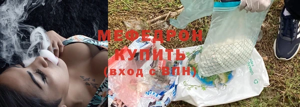 мефедрон VHQ Бронницы