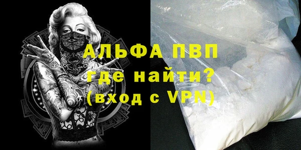 метамфетамин Михайлов