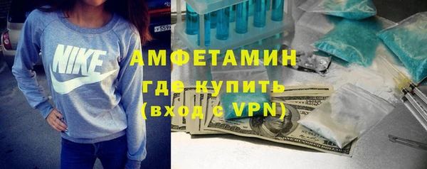 гашишное масло Бугульма