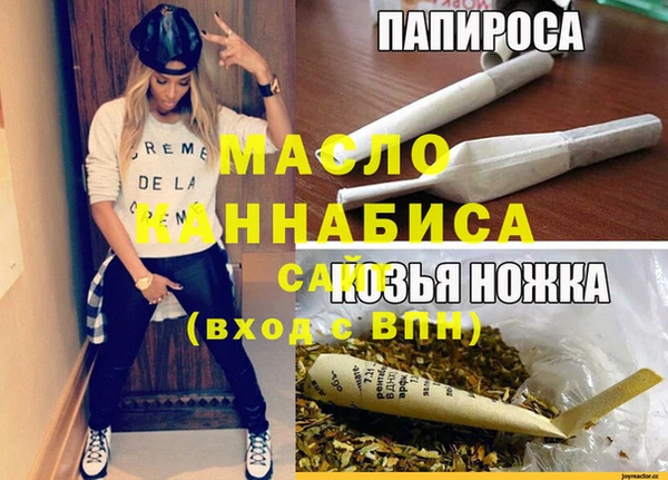 кристаллы Михайловск