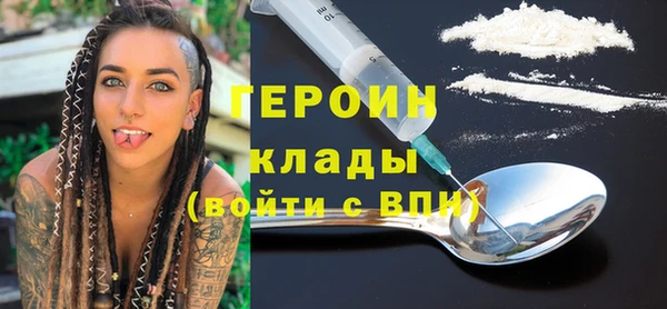 метамфетамин Михайлов