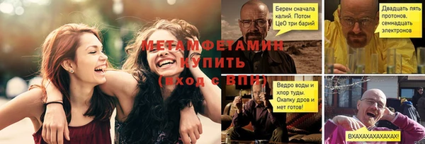 круглые Навашино