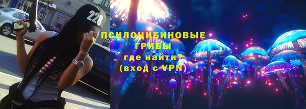 кристаллы Михайловск
