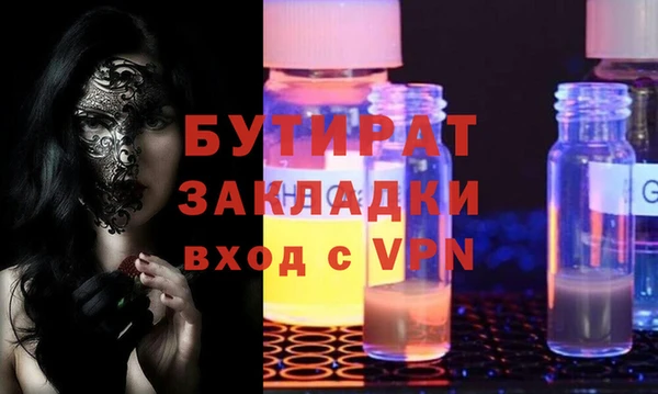 мдма Домодедово