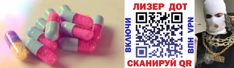 KRAKEN как зайти  Болохово  Лсд 25 экстази ecstasy 