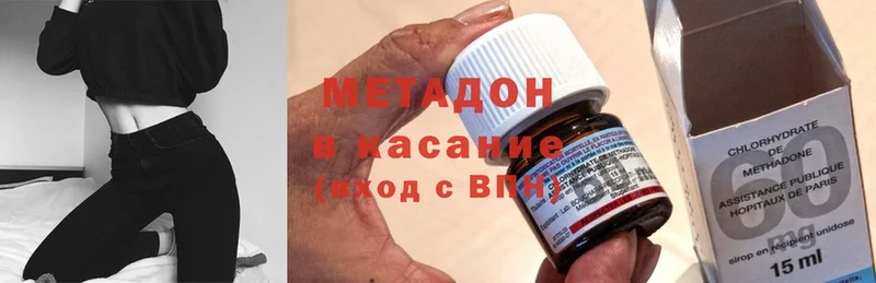 магазин    Болохово  МЕГА маркетплейс  МЕТАДОН мёд 