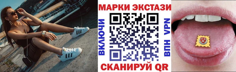 Наркотические марки 1500мкг  Болохово 