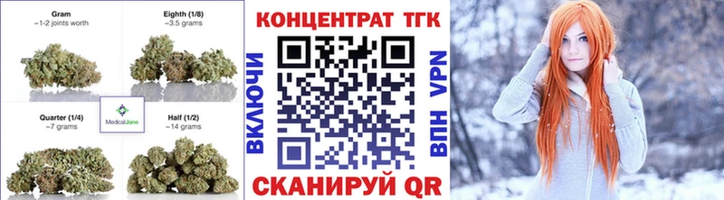 где купить наркоту  Болохово  shop формула  ТГК концентрат 